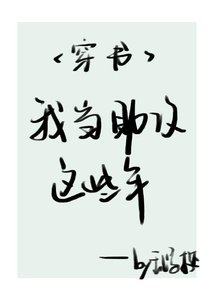 我当助攻这些年